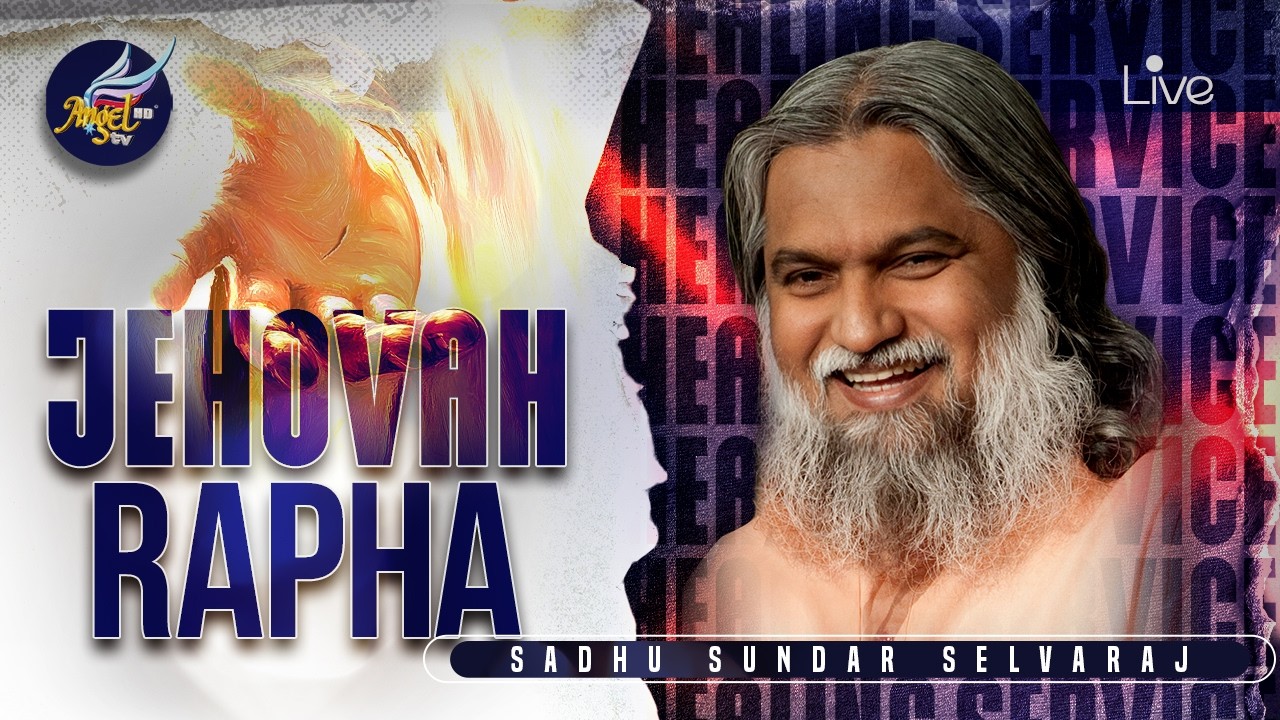 Jehova Rapha: The God Who Heals